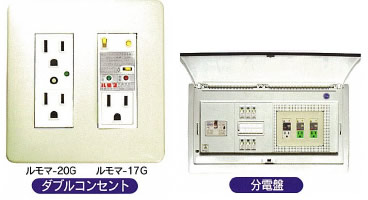 特別注文可